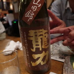 酒仙 しんばし光寿 - 