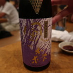 酒仙 しんばし光寿 - 