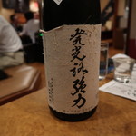 酒仙 しんばし光寿 - 