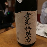 酒仙 しんばし光寿 - 