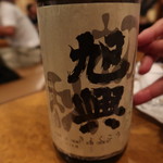 酒仙 しんばし光寿 - 