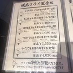 とんかつ マンジェ - 