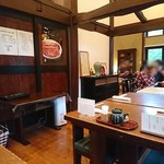 きくかわ - 店内