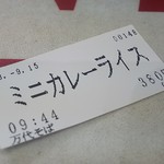 名物 万代そば - ミニカレー380円