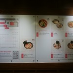 ひるがお - ラーメンストリートマップ