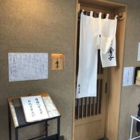 一心 金子 - 