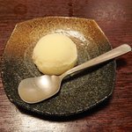 氷雪の門 - 柚子のシャーベット