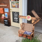 ヒッチ ハイカーズ バーガー スタンド - 