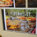 ヒッチ ハイカーズ バーガー スタンド - 