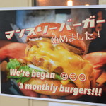 ヒッチ ハイカーズ バーガー スタンド - 