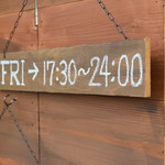 ヒッチ ハイカーズ バーガー スタンド - 