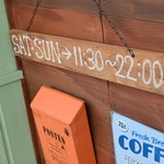 ヒッチ ハイカーズ バーガー スタンド - 