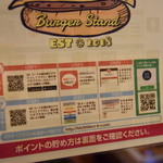 ヒッチ ハイカーズ バーガー スタンド - 