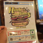 ヒッチ ハイカーズ バーガー スタンド - 