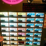 家系ラーメン クックら - 麺が半分量になるのでしょう、半ラーメンは１００円引の６００円。飲み会の〆や近くのカーブドアズマヤとセットでどうぞ。