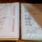 いかやき やまげん - 