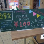 トリワイン ＰＩＫＯＳＨＨＨＵ - 