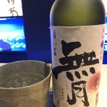 Akaboshi tokumagai - 焼酎