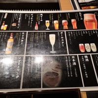 プレミアム和牛の店 味蔵の杜 - 