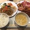 カルネステーション 銀座店 カルネステーション 銀座店