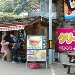 嘉っちゃん本舗 - 店舗