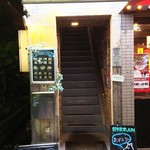 甘辛食堂 JUN - 