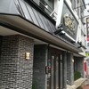 勝烈亭 新市街本店