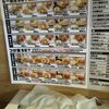 サバ６製麺所 福島本店
