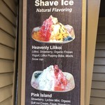 Island Vintage Shave Ice - 