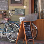 となりの食堂 - スープカレーなんてのもあるんだ