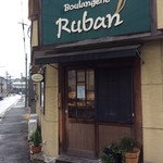 Ruban - 