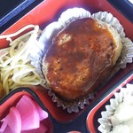 きらり大幸 - ハンバーグ