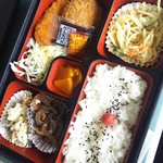 きらり大幸 - 三日目