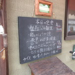 となりの食堂 - なるほど｢煮魚｣はないのかも