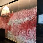 エクシブ湯河原離宮 - 