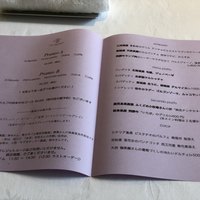 ラ ヴィオレッタ - 