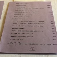 ラ ヴィオレッタ - 