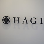 HAGI - 店内