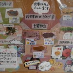 横丁とうふ店 最上川千本だんご - 