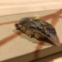 鮨 銀座 おのでら - 鰯