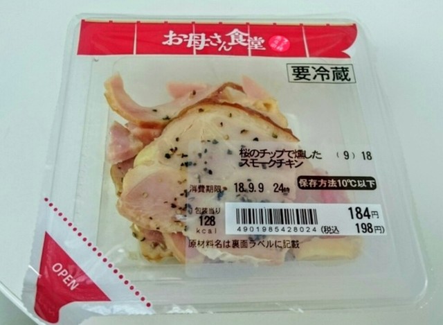 ファミリーマート 有明フロンティア店 Familymart 東京ビッグサイト その他 食べログ
