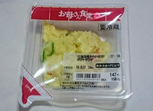 ファミリーマート 有明フロンティア店 Familymart 東京ビッグサイト その他 食べログ