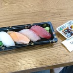 TATSU SUSHI - 