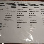 炭火割烹 蔓ききょう - 