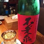 炭火割烹 蔓ききょう - 不老泉　参年熟成