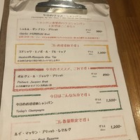 シャンパン食堂 - 