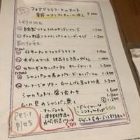 シャンパン食堂 - 