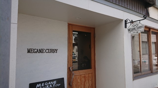 メガネカリー Megane Curry 福岡市東区その他 カレーライス 食べログ メガネカリー Megane Curry 福岡市東区その他 カレーライス 食べログ