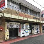 下山酒店 - 店の外観