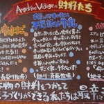 アンジェリック ヴォヤージュ - 